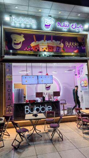 بابل تیله کوروش مال 