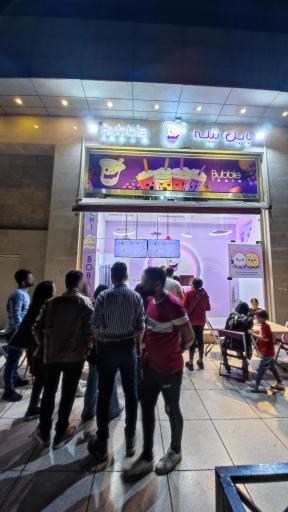 عکس بابل تیله کوروش مال 