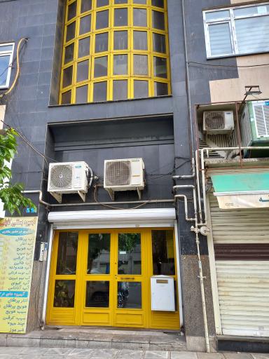 عکس مجتمع آموزشی مفید