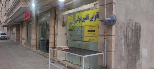عکس نانوایی تافتون دولتی