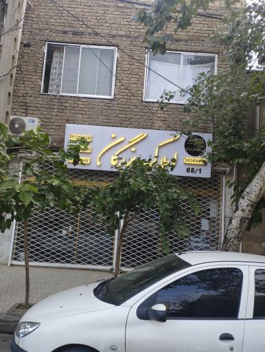 عکس املاک بزرگان