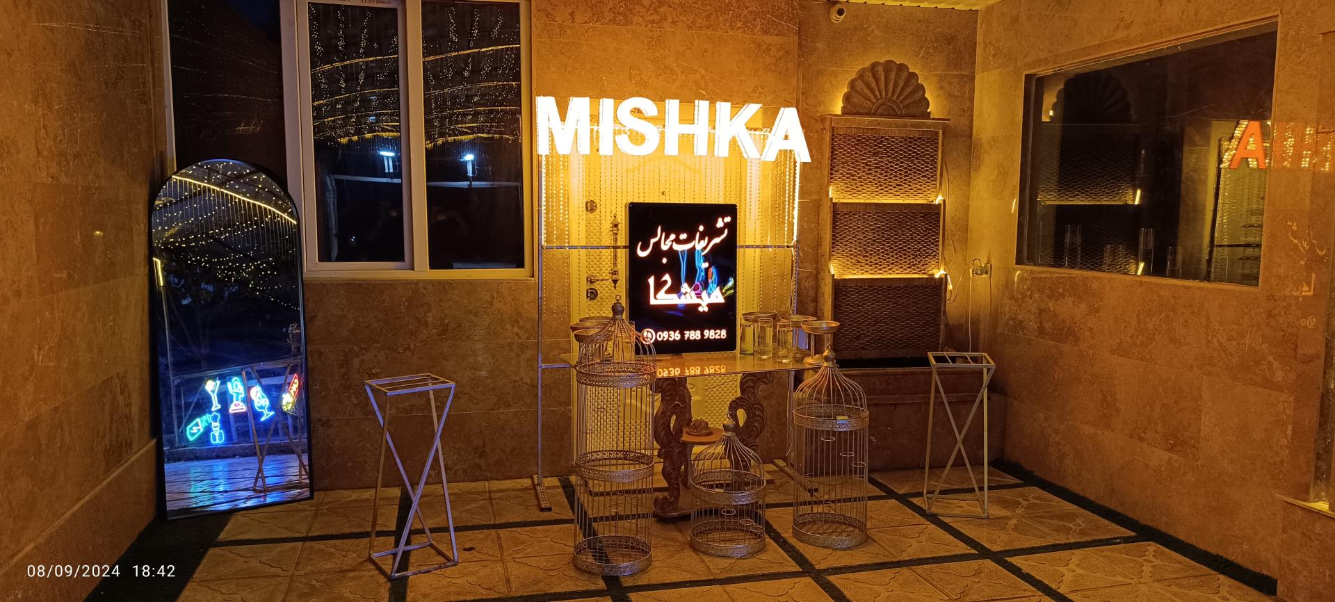 عکس باغ تالار میشکا