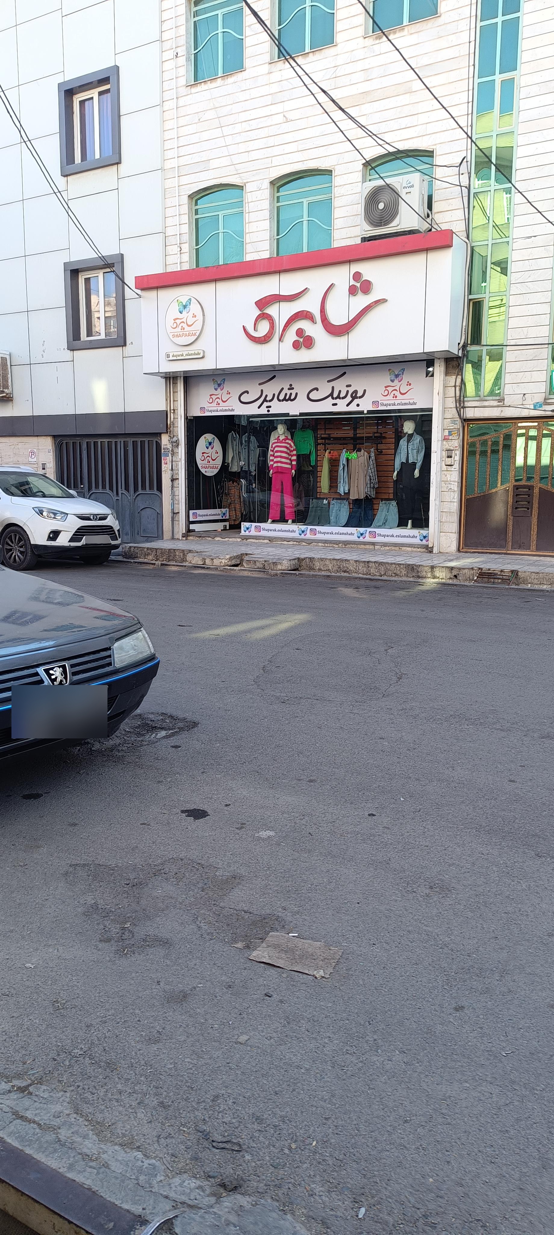 عکس بوتیک شاپرک