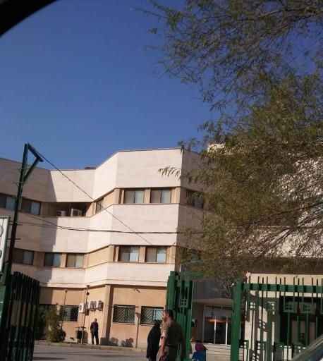 عکس بیمارستان سوم خرداد بیمه تامین اجتماعی