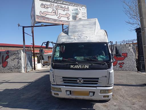 عکس نمایشگاه کامیون چراغی 