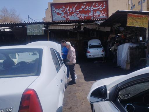 عکس گاراژ اقتصاد 