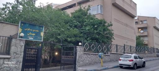 عکس مجتمع مسکونی مهسان
