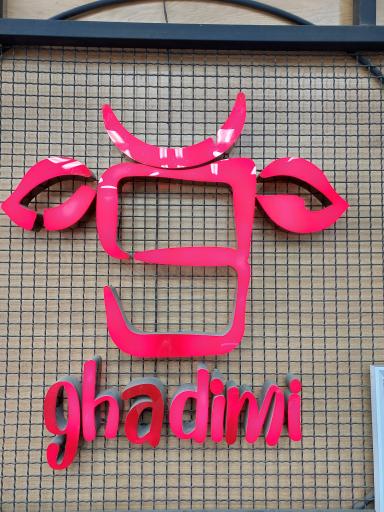 عکس گوشت و مرغ قدیمی 