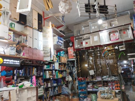 عکس الکتریکی صاحبی