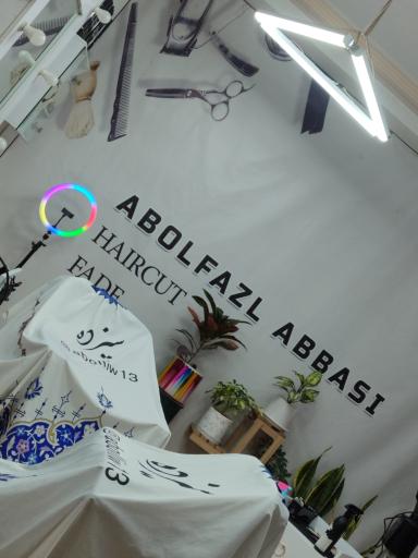 عکس پیرایش سیزده
