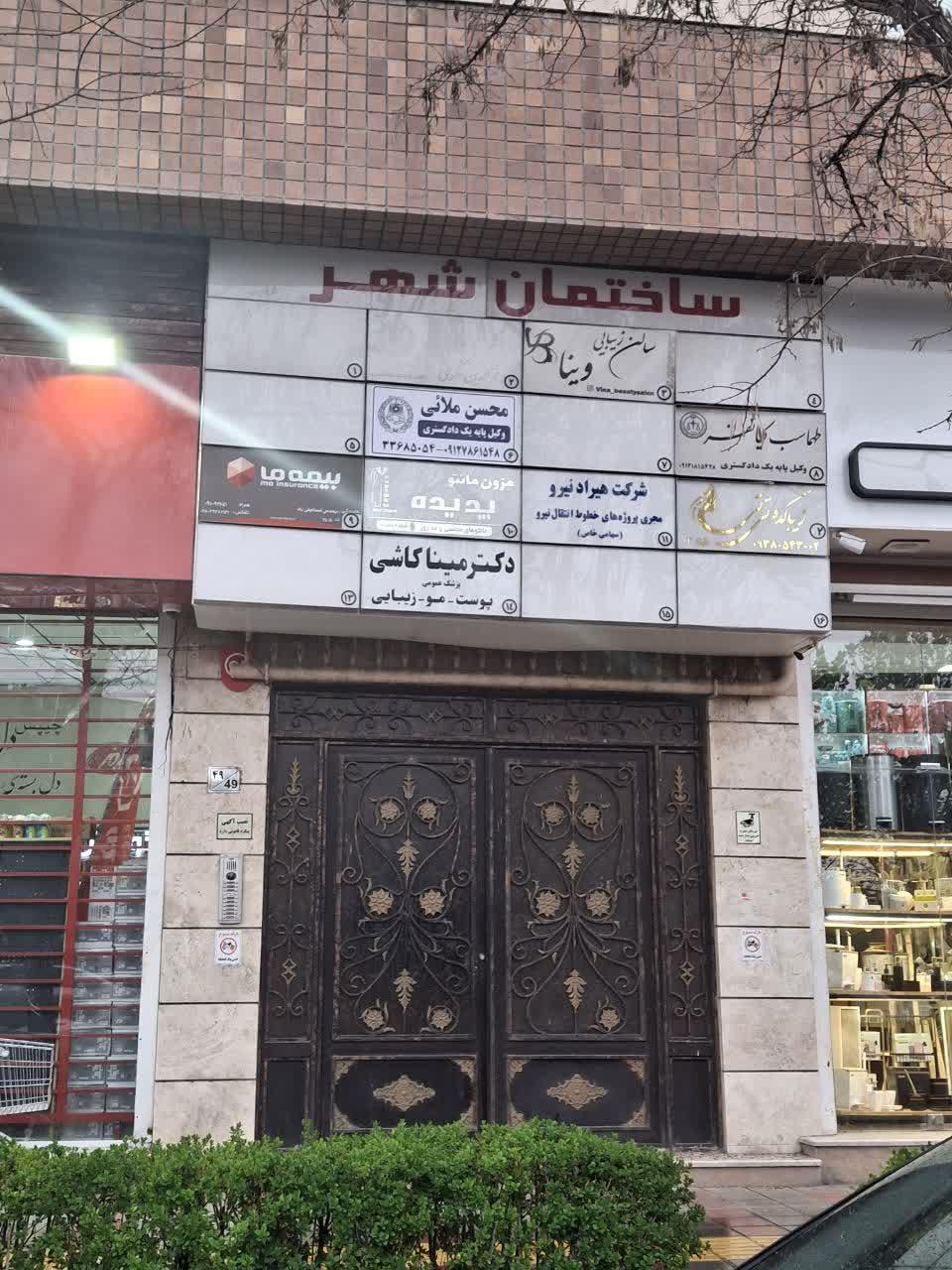 عکس دفتر وکالت آقای محسن ملائی