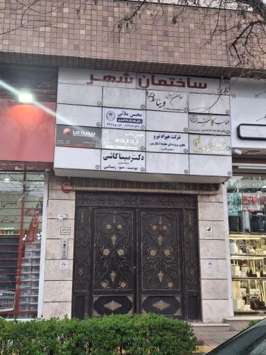 عکس دفتر وکالت آقای محسن ملائی