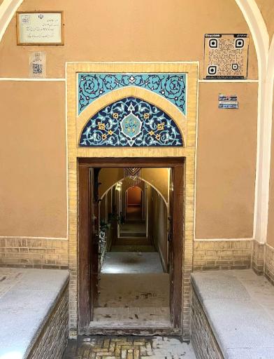 عکس حمام خان یزد و سفره خانه حمام خان