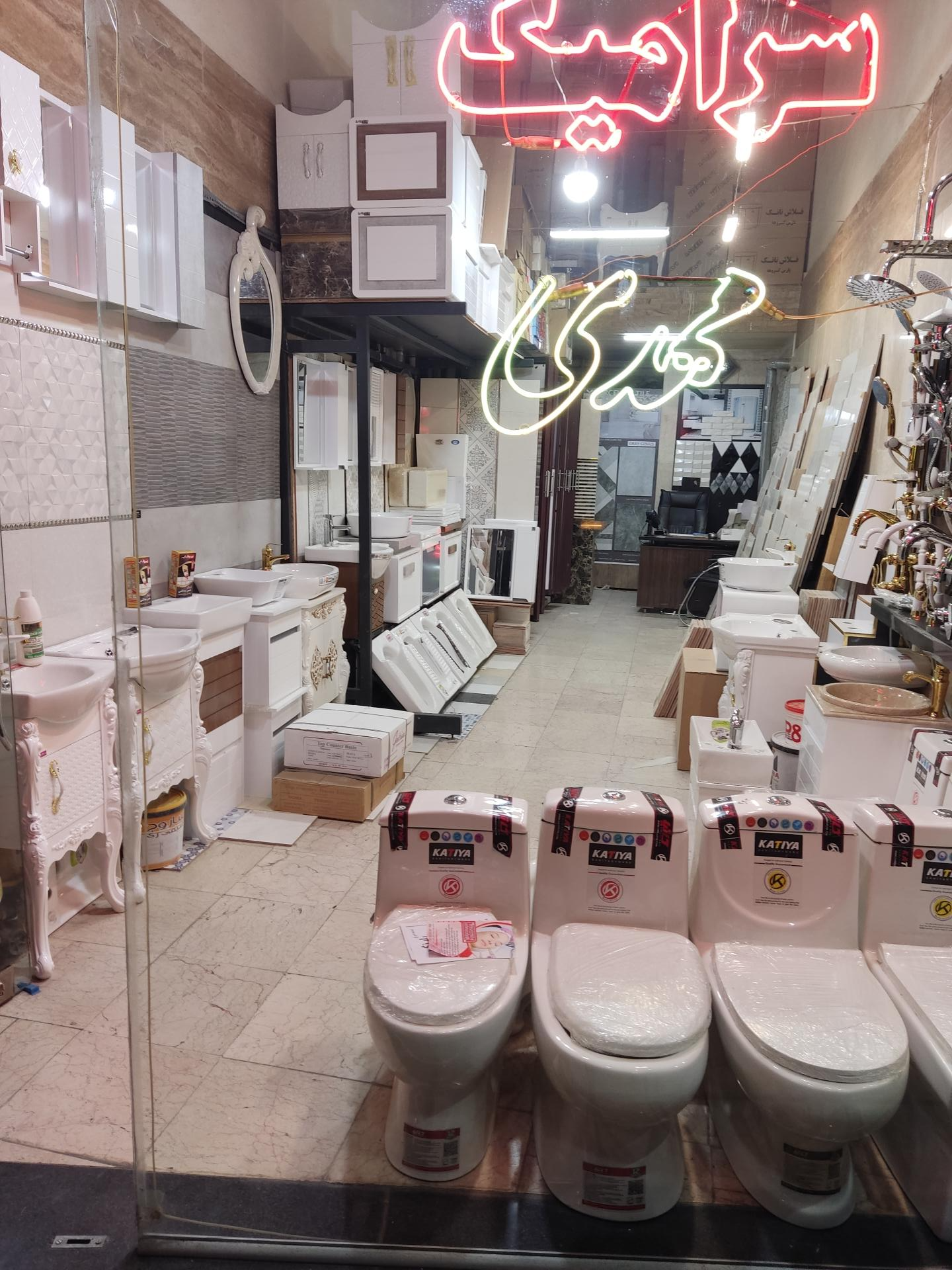 عکس کاشی و سرامیک مهدی