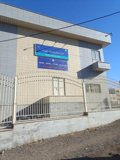 عکس جهاد دانشگاهی