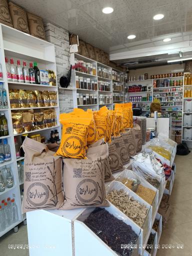 عکس عطاری کندو