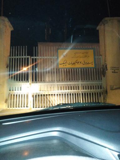 عکس پست برق دهکده المپیک 