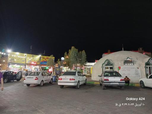 عکس مجتمع خدمات رفاهی قائم