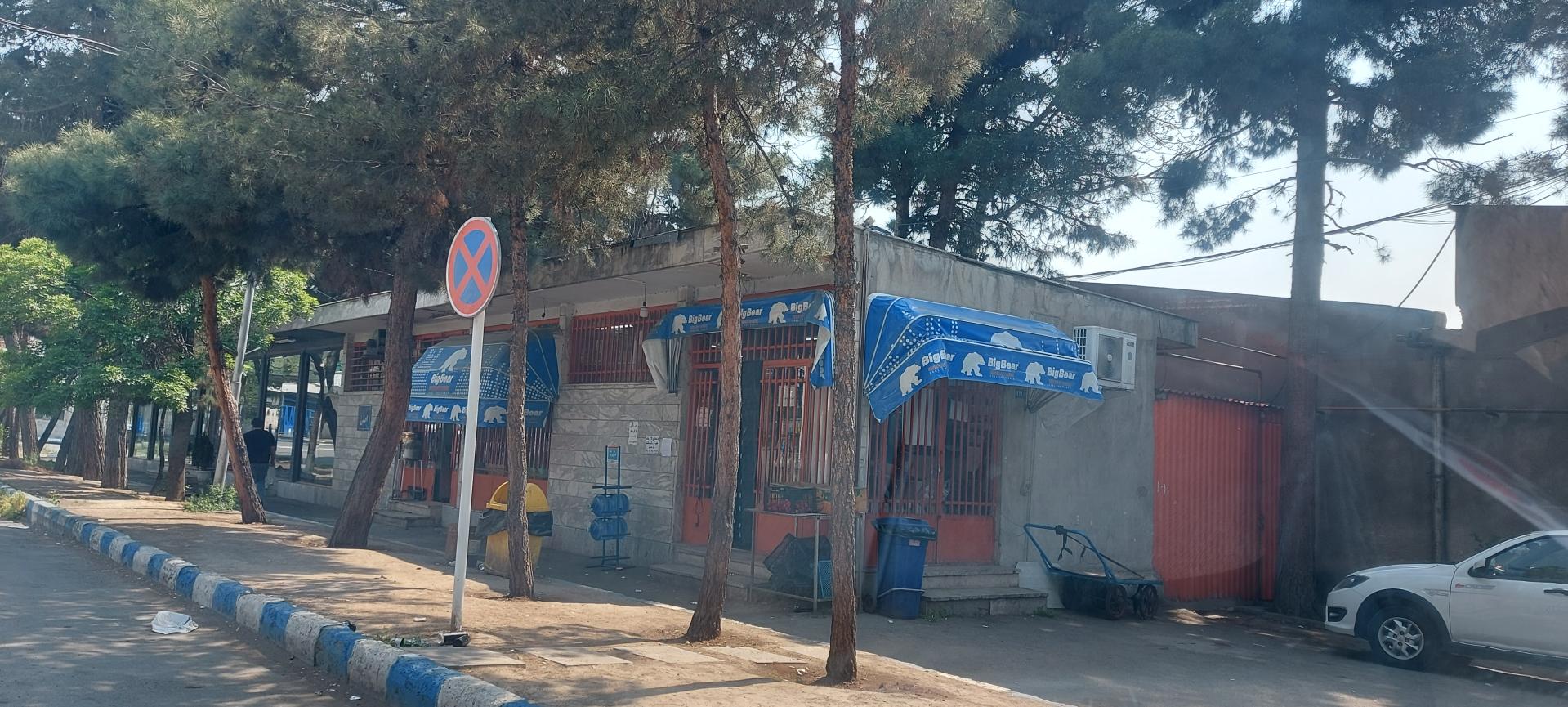 عکس سوپر مارکت 