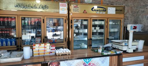 عکس فراوردهای لبنی نیکویی