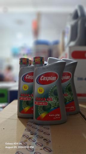 عکس باتری و روغن حسینی یاماها