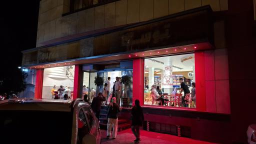 عکس رستوران توسکا