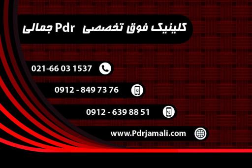 عکس صافکاری نقاشی جمالی