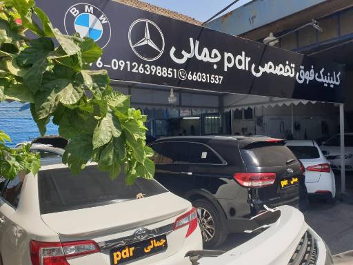 عکس صافکاری نقاشی جمالی