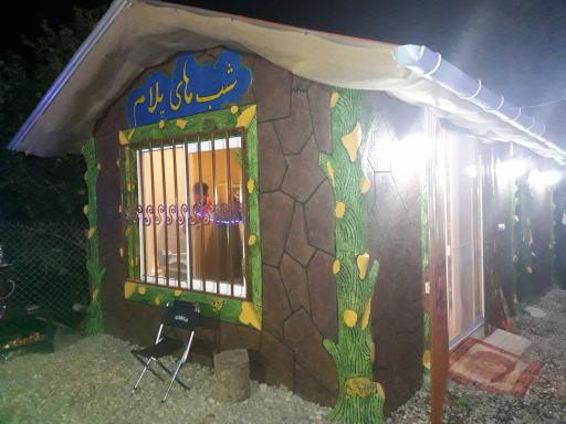 عکس کافه رستوران آلاچیق شب های پلام