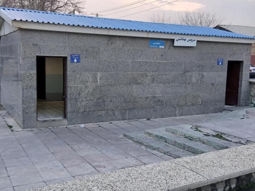 عکس بوستان ولیعصر