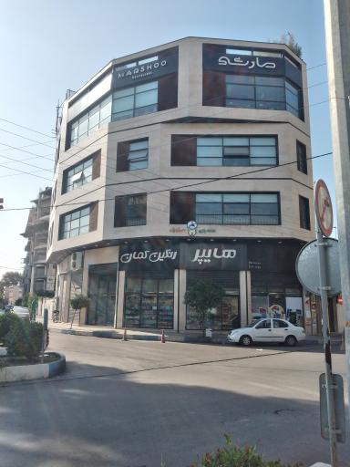 عکس رستوران مارشو