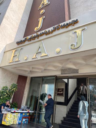 عکس رستوران اکبر جوجه