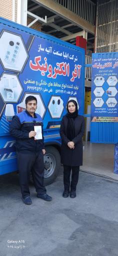 شرکت‌‌‌ سودمند‌‌ کارمایه‌‌ پرند