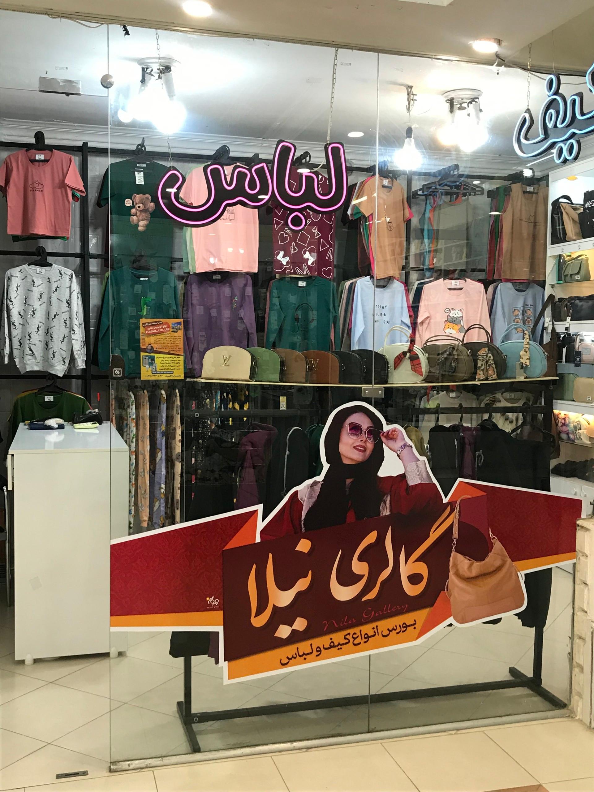عکس گالری نیلا