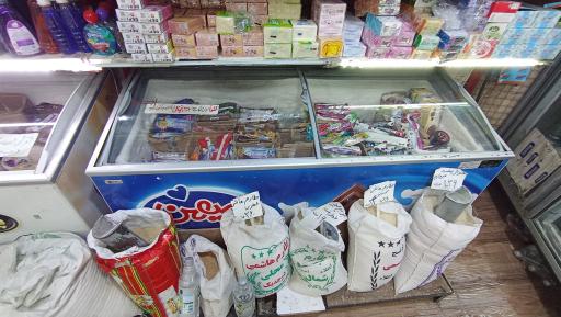 عکس سوپر مارکت هریس