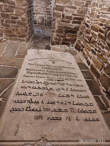 عکس کلیسا مریم مقدس (ننه مریم)