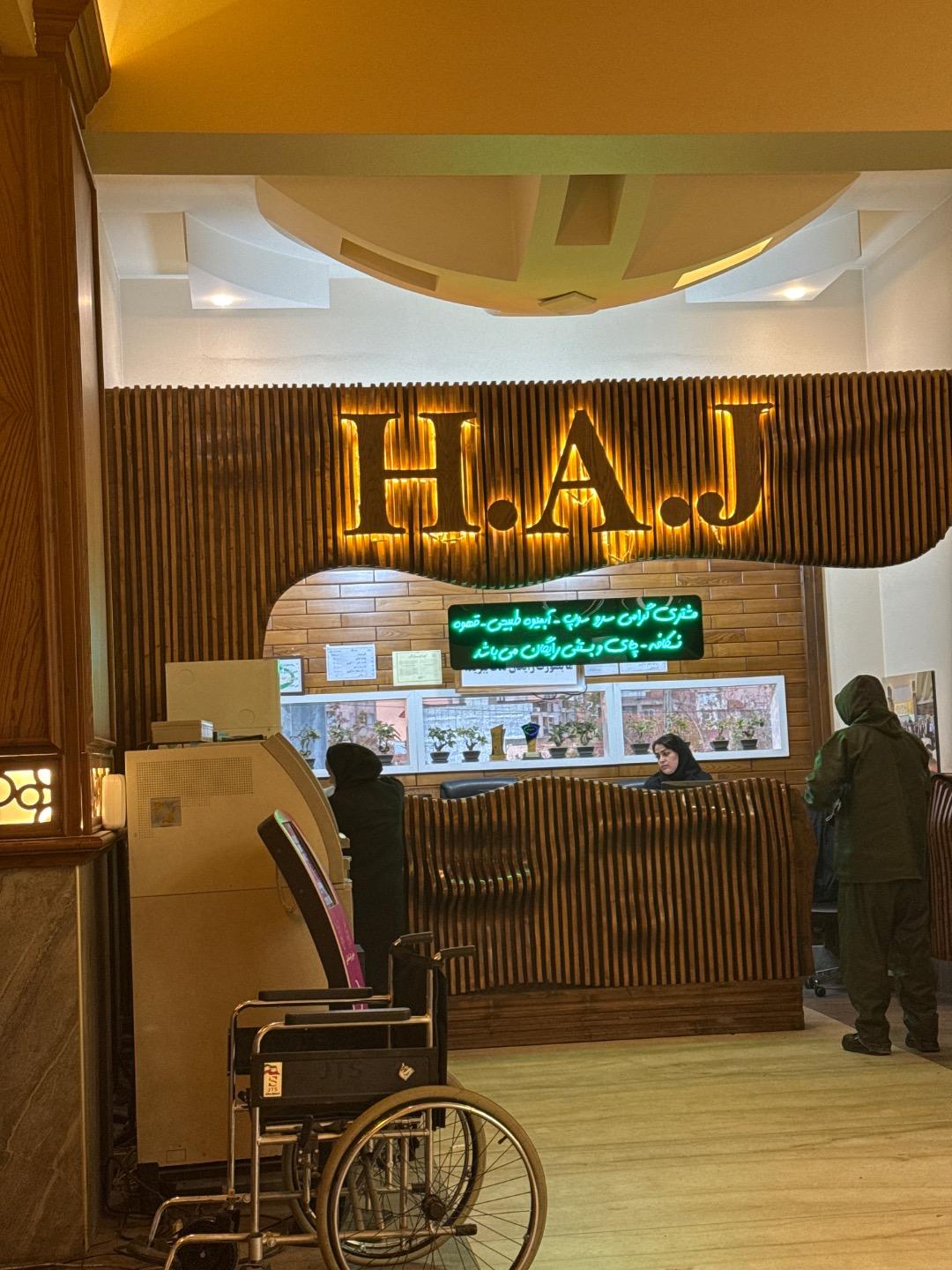 عکس رستوران اکبر جوجه شعبه کوی ندا