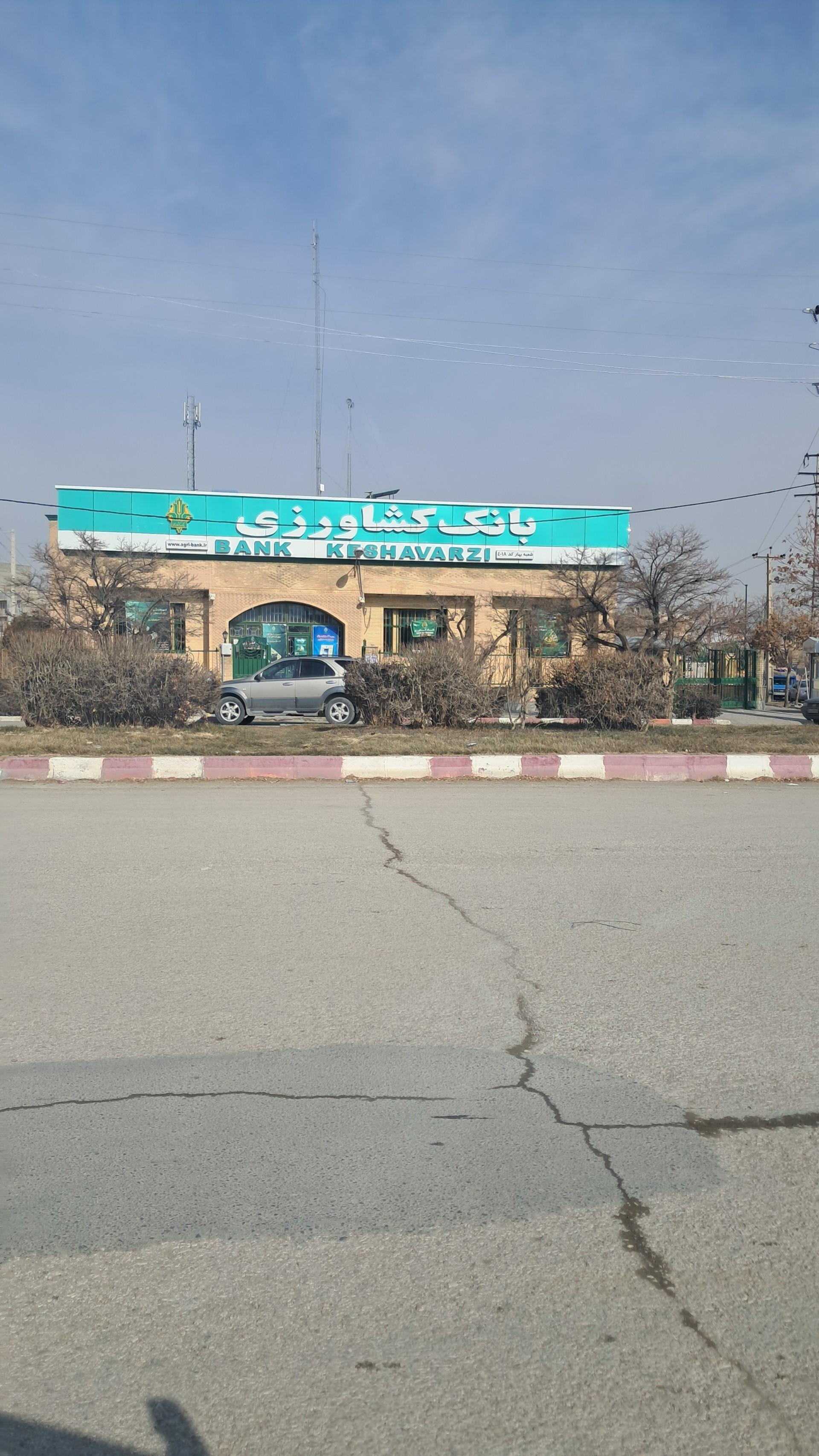عکس بانک کشاورزی شعبه آزادگان