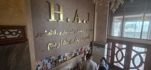 عکس رستوران اکبر جوجه
