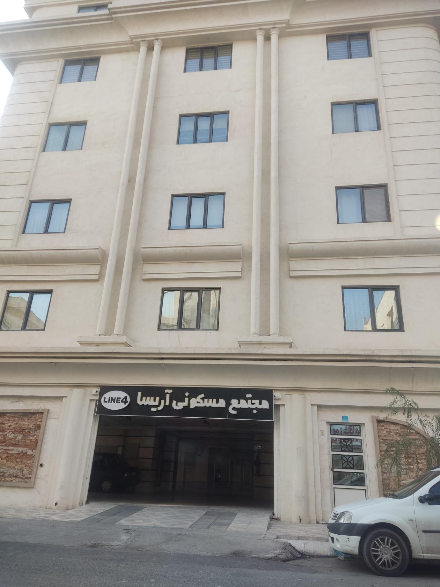 عکس مجتمع مسکونی آریسا