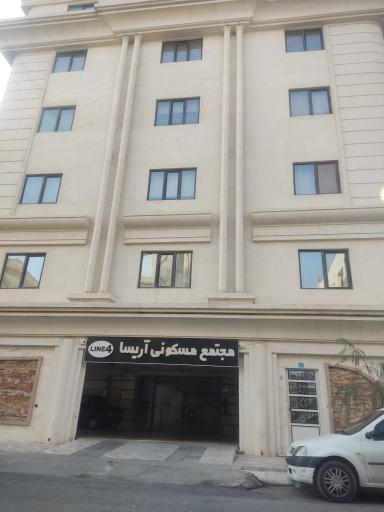 عکس مجتمع مسکونی آریسا
