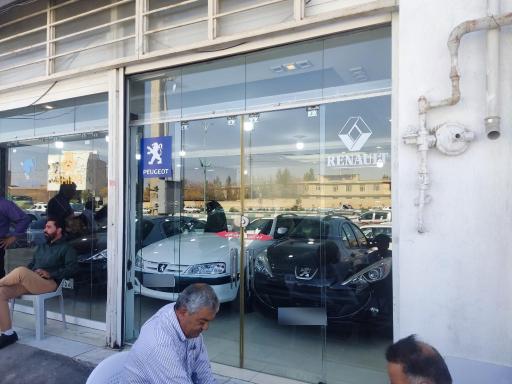 عکس نمایشگاه اتومبیل زارعی