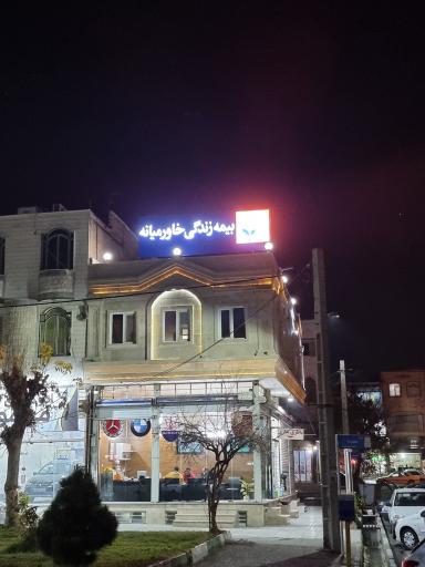 عکس بیمه زندگی