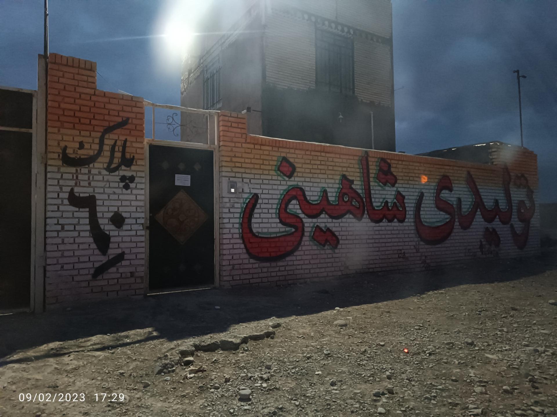 عکس تولیدی سرویس چوب نوزاد و نوجوان شاهینی