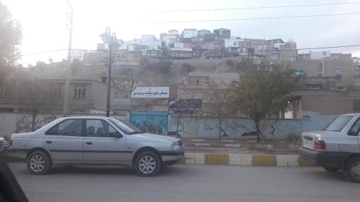 عکس دبستان حضرت سمیه