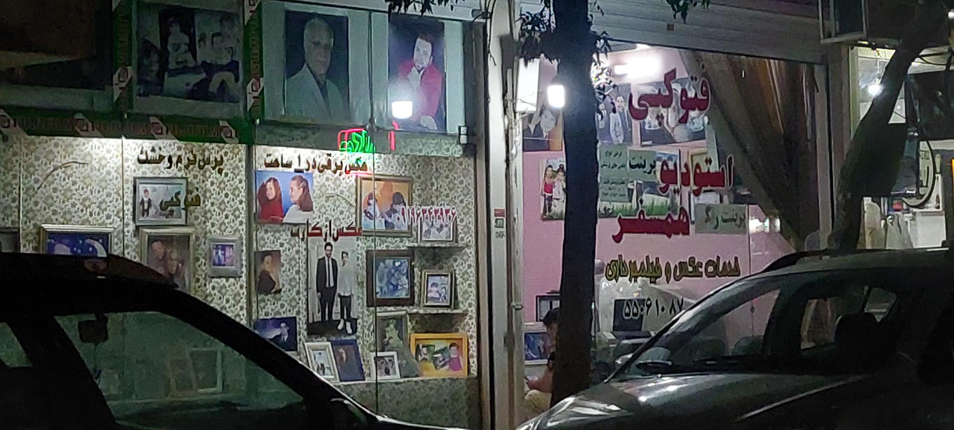 عکس عکاسی همسفر