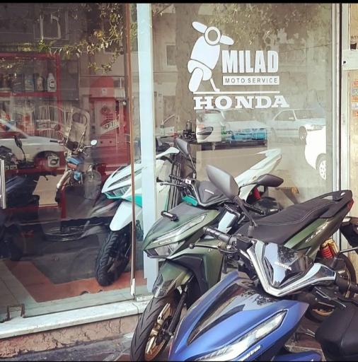 عکس کلینیک تخصصی موتور میلاد 