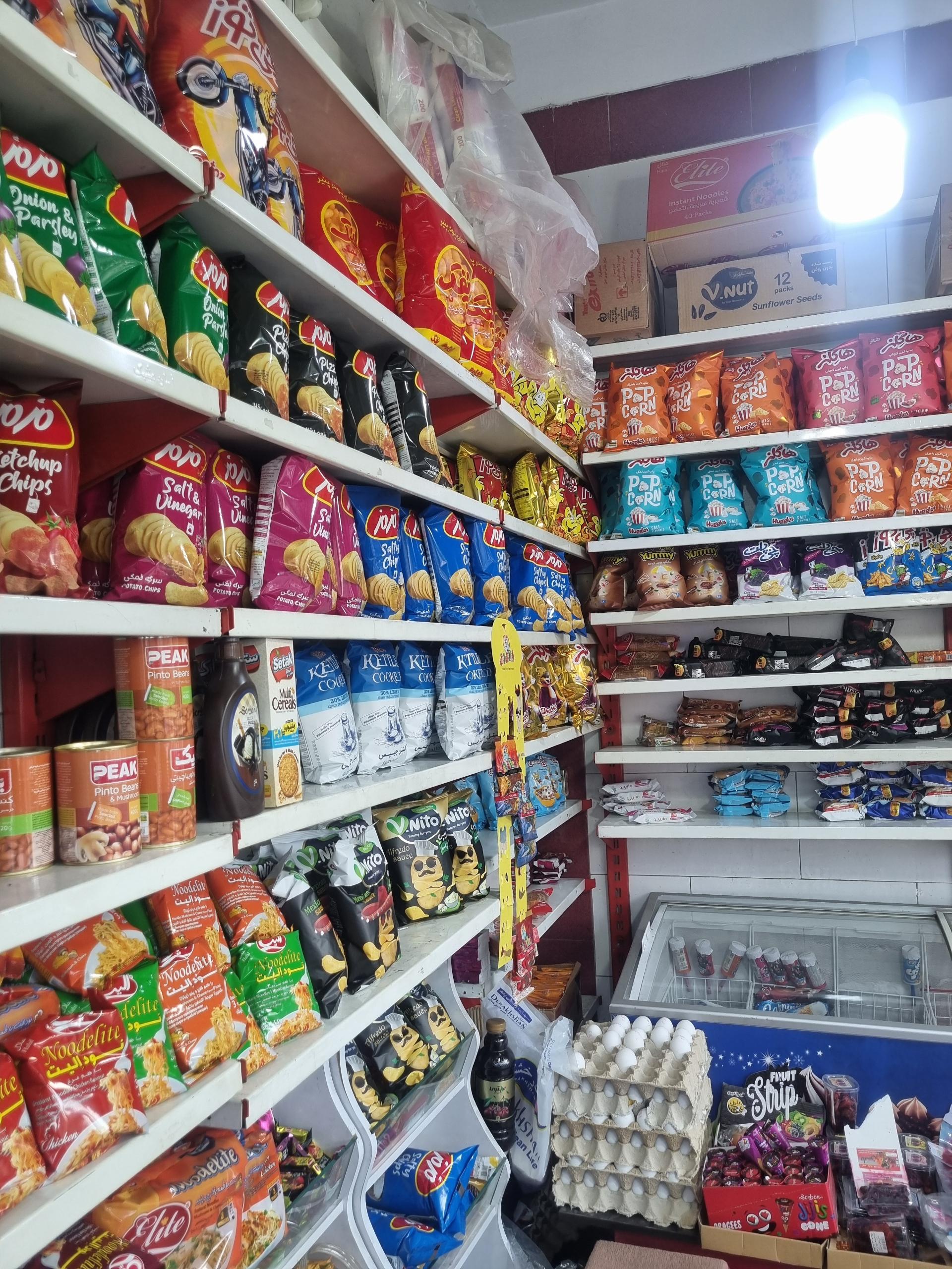 عکس سوپرمارکت خادمی