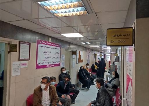 عکس درمانگاه مرکزی رباط کریم