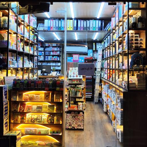 عکس فروشگاه آبرنگ